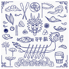 Dragon Boat Festival Doodle Set