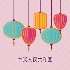 Wall Mural - chinese lanterns hanging over background, colorful design. vector illustration