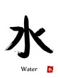 Hand drawn Hieroglyph translate Water . Vector japanese black symbol on white background with text. Ink brush calligraphy with red stamp(in japanese-hanko). Chinese calligraphic letter icon
