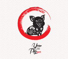 Chinese Zodiac Pig 2018 Year Of The Pig