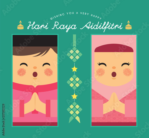 Cute Cartoon Muslim Boy Girl With Ketupat Rice Dumpling In Flat Vector Design Hari Raya Aidilfitri Template Design For Label Tag Bookmark Or Greeting Card Translation Happy Fasting Day Stock Vector