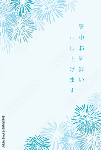 花火の暑中見舞いテンプレート Stock Vector Adobe Stock 花火の暑中見舞いテンプレート Stock Vector Adobe Stock