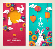 Chuseok Festival Two Sides Poster