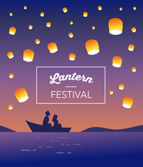 Wall Mural - Sky Lantern Festival, Chinese, Thai flying lanterns. Poster and banner design