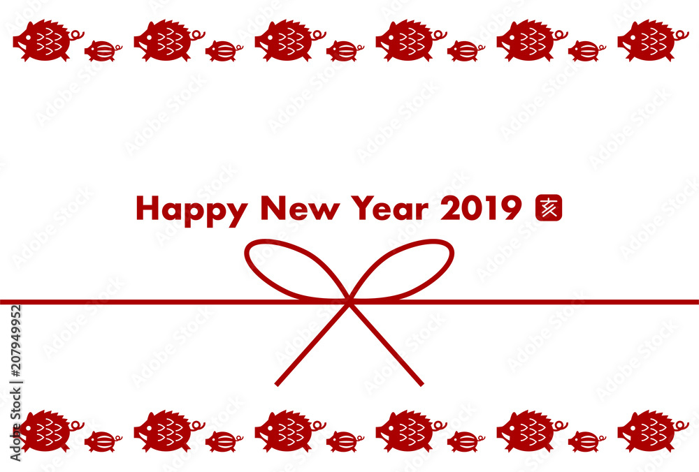 19年 年賀状 亥年 いのしし うり坊 イラスト 水引 Buy This Stock Vector And Explore Similar Vectors At Adobe Stock Adobe Stock
