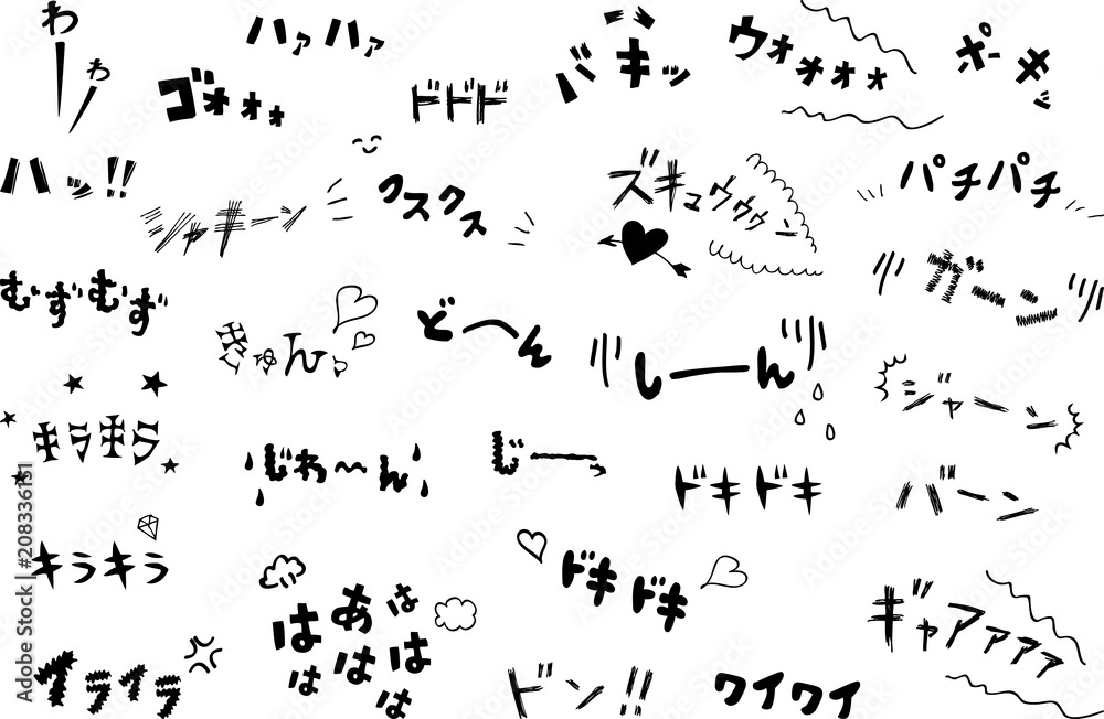 漫画 効果音 手描き素材 Stock Gamesageddon 漫画 効果音 手描き素材 Stock Gamesageddon