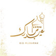 Eid Mubarak islamic greeting with arabic calligraphy template design