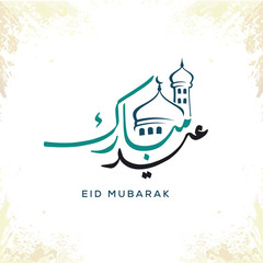 Eid Mubarak islamic greeting with arabic calligraphy template design