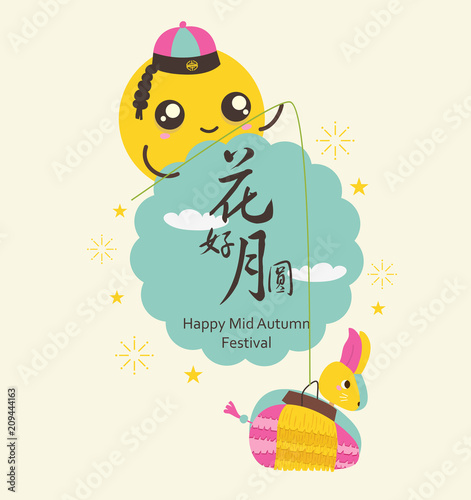 Moon And Rabbit Lantern Cartoon Character Of Mid Autumn Festival Chinese Text Means Happy Mid Autumn Festival Buy This Stock Vector And Explore Similar Vectors At Adobe Stock Adobe Stock
