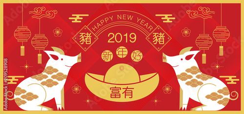 Happy New Year 2019 Chinese New Year Greetings Year Of The Pig