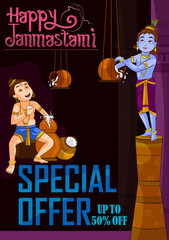 Sticker - Krishna Janmashtami Sale and Advertisement Background