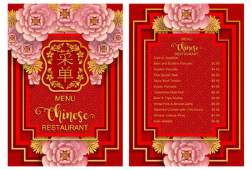 Wall Mural - chinese oriental wedding Invitation card templates with beautiful patterned on paper color Background.