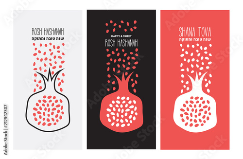 shana tova card set rosh hashanah greeting card with hliday symbol a pomegranate
