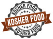 kosher food stamp. sign. seal
