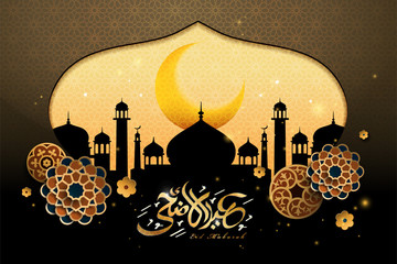 Wall Mural - Eid al adha greeting design