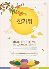 Wall Mural - Hangawi Festival (written in Korean character) poster invitation vector illustration, Korean Harvest Festival, Persimmon tree with songpyeon(rice cake) and full moon.