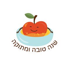 Poster - Rosh Hashanah Jewish holiday design with funny cartoon characters of an apple witting in a honey tab, representing symbols of the holiday. Vector illustration