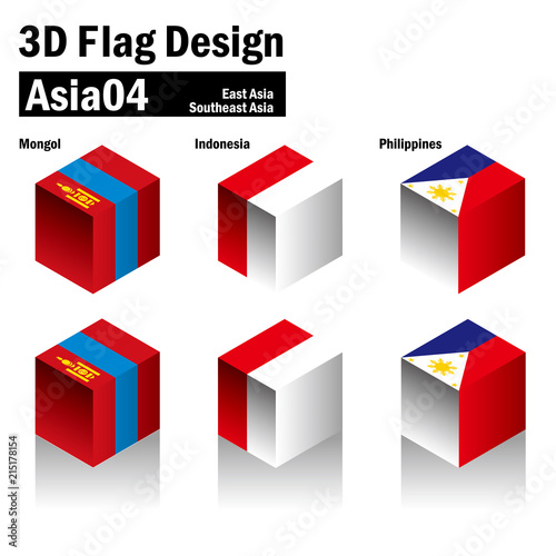 立体的な国旗のイラスト モンゴル フィリピン インドネシアの国旗 3dフラッグ 国旗セット Stock Vector Adobe Stock
