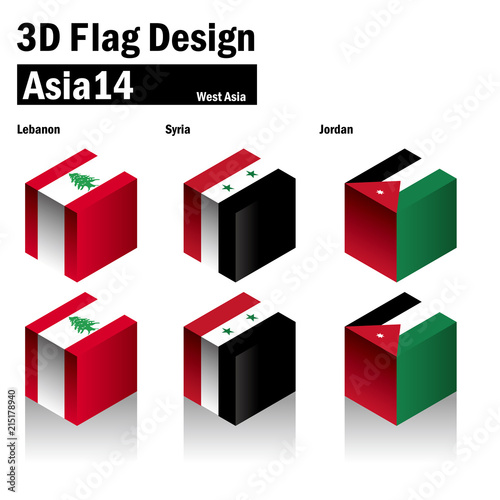 立体的な国旗のイラスト シリア ヨルダン レバノンの国旗 3dフラッグ 国旗セット Buy This Stock Vector And Explore Similar Vectors At Adobe Stock Adobe Stock