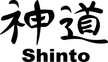 Shinto Kanji