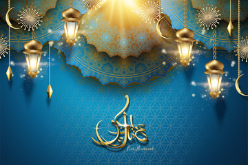 Wall Mural - Eid Mubarak calligraphy design