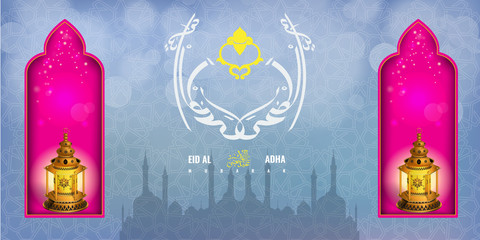 Vector Creative and rural Arabic Calligraphy text of Eid Al Adha and poster or greeting card design. Celebration of Muslim community festival. Translation is Sacrifice Holiday.