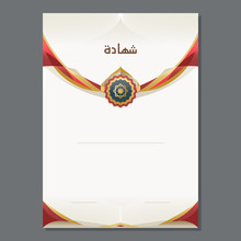 Blank Luxury Certificate Template With Gold And Red Details