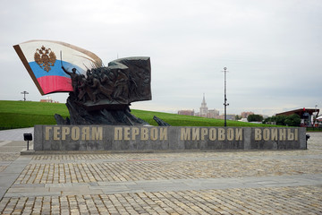 Wall Mural - Great War monument