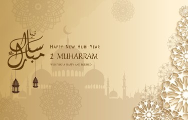 Wall Mural - Islamic New Year. Happy Muharram greeting card