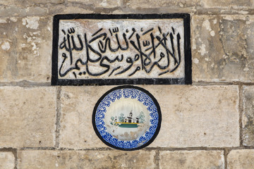 Wall Mural - Mevlidi Halil Camii in Sanliurfa, Turkey