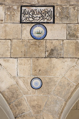 Sticker - Mevlidi Halil Camii in Sanliurfa, Turkey