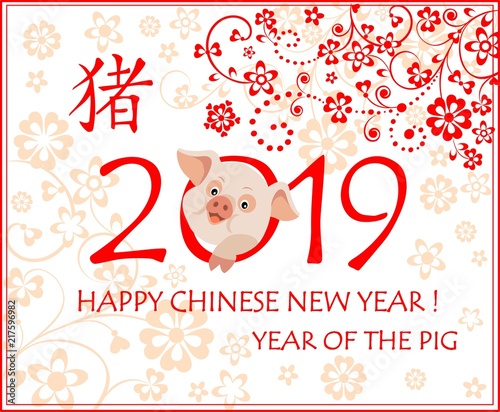 Greeting Card For 2019 Chinese New Year With Funny Little Pig