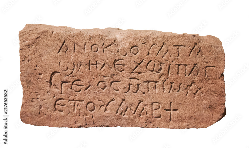 stone with ancient inscriptions isolated on a white background Stock ...