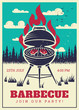 © MicroOne - Vintage bbq grill party poster. Delicious grilled burgers, family barbecue vector invitation card
