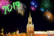 2019 New Year fireworks over Moscow, Russia