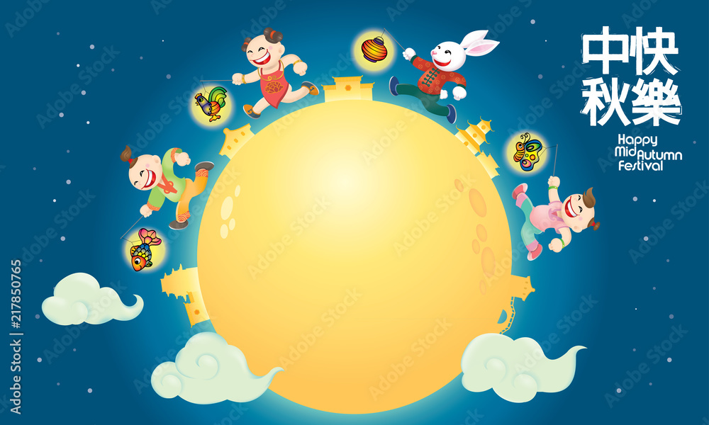 Chinese Mid Autumn Festival design with traditional costume's kids ...