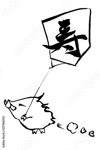 年賀状素材 凧 と 猪 のイラスト Buy This Stock Vector And Explore Similar Vectors At Adobe Stock Adobe Stock
