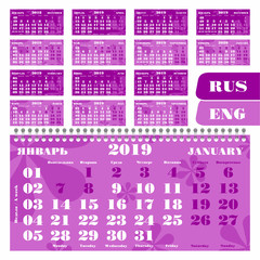 Calendar quarter for 2019. Wall calendar, English and Russian. Week starts on Monday. Vector illustration