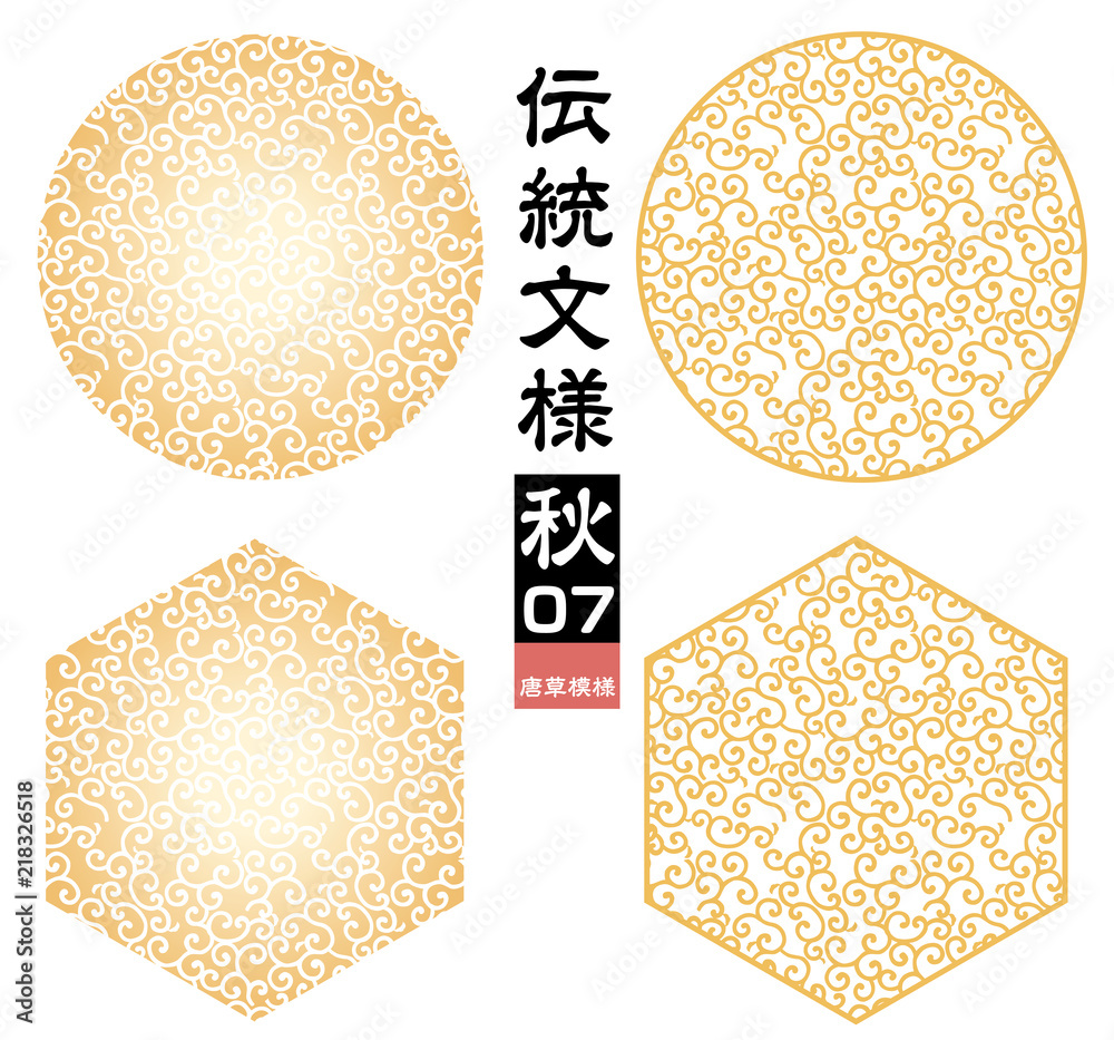色絵 外唐草文様 唐草文様 | 黒 | PUW-049C