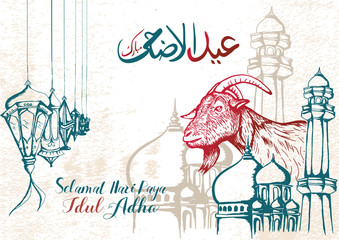 Wall Mural - Selamat Hari Raya Idul Adha card design with arabic calligraphy of Eid Al Adha with hand drawn sheep and mosque.