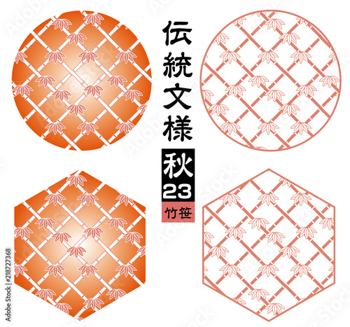 竹笹 竹柄 竹笹模様 和柄 背景素材 シームレス伝統文様 季節のイメージカラー Buy This Stock Vector And Explore Similar Vectors At Adobe Stock Adobe Stock