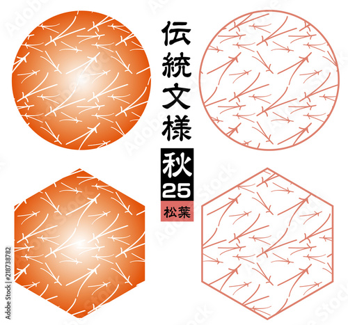 松葉 松葉柄 松葉模様 和柄 背景素材 シームレス伝統文様 季節のイメージカラー Vector De Stock Adobe Stock 松葉 松葉柄 松葉模様 和柄 背景素材 シームレス伝統文様 季節のイメージカラー Vector De Stock Adobe Stock