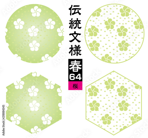 桜 花のパターン 和柄 背景素材 シームレス伝統文様 季節のイメージカラー Stock Vector Adobe Stock