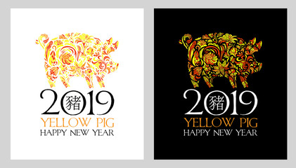 2019 Chinese New Year (year of the pig). Vector illustration with pig and hanging lanterns in paper cut style for greeting card, banner and poster design.