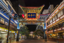 Large Blue Chinese Portal Through Which The Sun Rises Whose Protective Animal Is The Blue Dragon And Which Marks The Eastern Entrance To The Yokohama China Town In Japan.