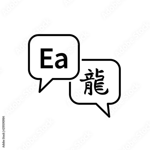 Two Sch Bubbles With Latin And Chinese Symbols Translation Two Sch Bubbles With Latin And Chinese Symbols Translation Concept On White
