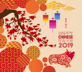 Wall Mural - Happy new year 2019. Template greeting card in oriental style. Chinese characters mean Happy New Year