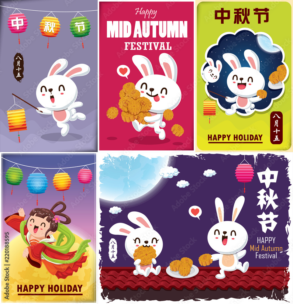 Projekt plakatu Vintage Mid Autumn Festival z chińską boginią Księżyca i  postaci królika. Chiński tłumacz: Mid Autumn Festival. Pieczęć: piętnaście  sierpnia. #220188595 - Postacie z bajek dla dzieci - Plakaty | ecowall24.pl