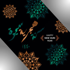 Wall Mural - Creative banner design of happy new Hijri year with arabic calligraphy and mandala art vector illustration eps 10.