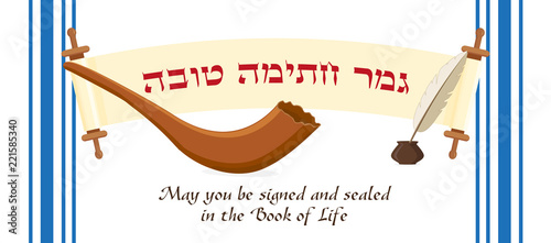 Fotografía Jewish holiday of Yom Kippur, greeting banner